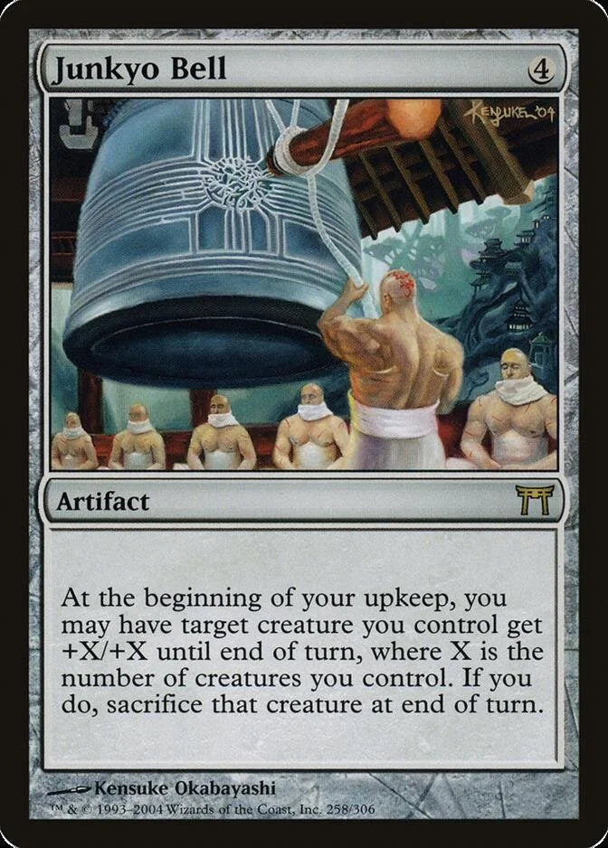 Junkyo Bell [CHK] 258